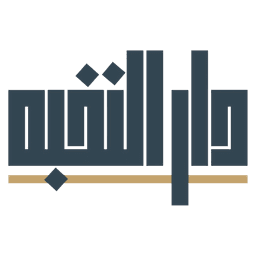 دار النخبة
